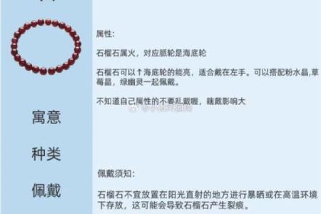 如何解析命格，了解你的命中之喜与所需