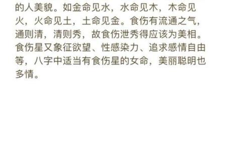 水命与金命：适合职业的完美搭配与发展之路