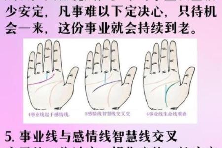 手相干净，命运之路光明的深刻解析