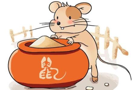 1948年出生的人：生肖鼠的命运与人生启示