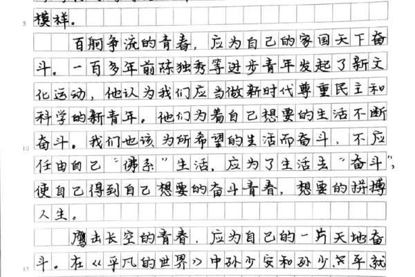 摆地摊的命运:从奋斗到成功的生活启示 摆地摊的命运:从奋斗到成功的生活启示