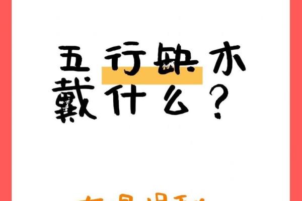 大林木命男孩的命理分析:缺什么、补什么? 大林木命男孩的命理分析:缺什么、补什么?