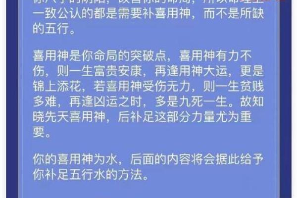 探秘八字克子之命，揭示命格背后的深意与转机