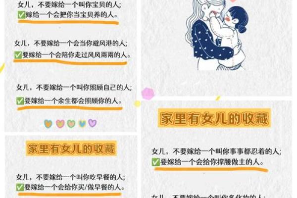 半个闺女命：独生子女家庭的情感羁绊与成长之路