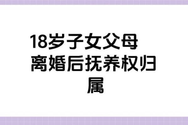 半个闺女命：独生子女家庭的情感羁绊与成长之路