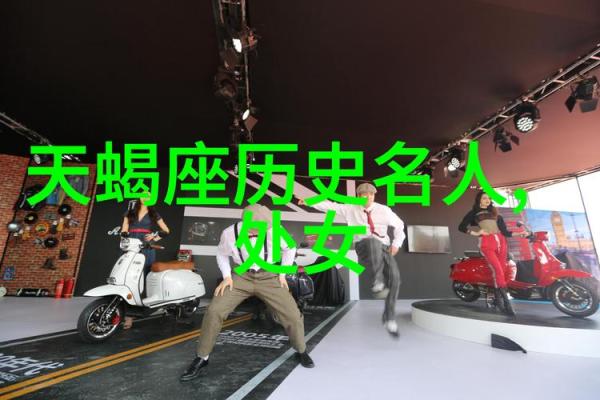 1954年马命之人：探索他们的性格、命运与生活轨迹