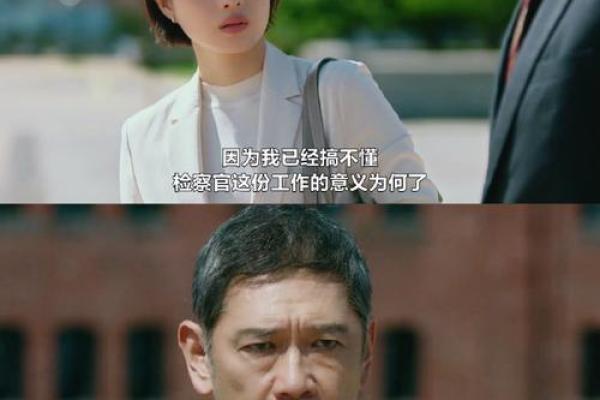 201年的命运与我们息息相关：一场命理的探索之旅