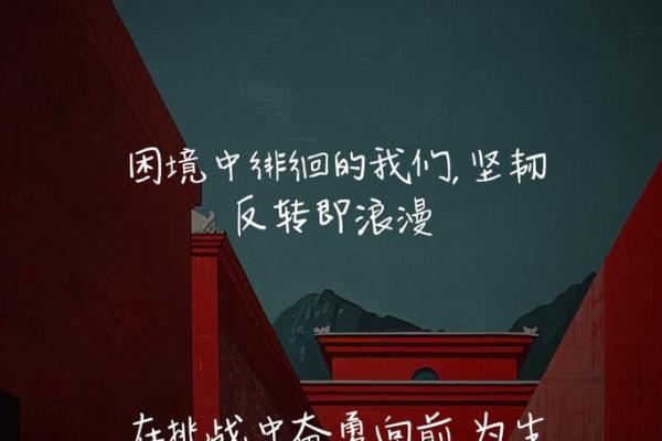 不是什么命得了什么病：那些我们必须面对的健康挑战