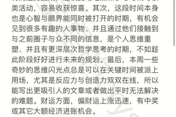 探秘椭圆脸男生：命格与性格的奇妙联系