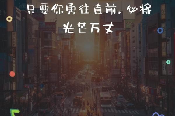 1073年出生的牛命：智慧与坚持的象征，未来如此光明！