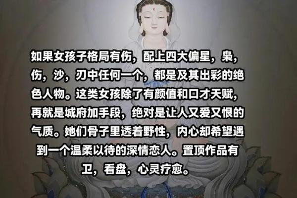 能出家的人是什么命？探索命理与心灵的联系