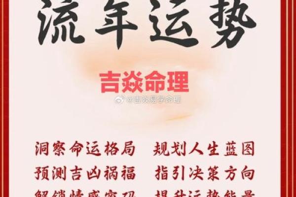 能出家的人是什么命？探索命理与心灵的联系