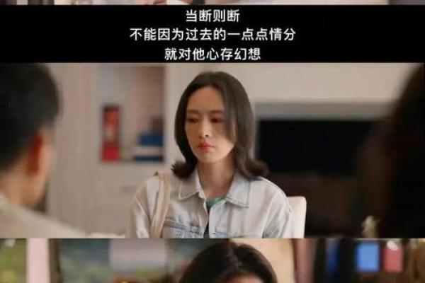 离婚女人的命运：女人如何在重生中找到自我价值