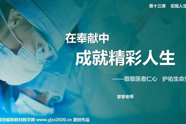 39虚岁：命理密码与人生成就的深刻解读