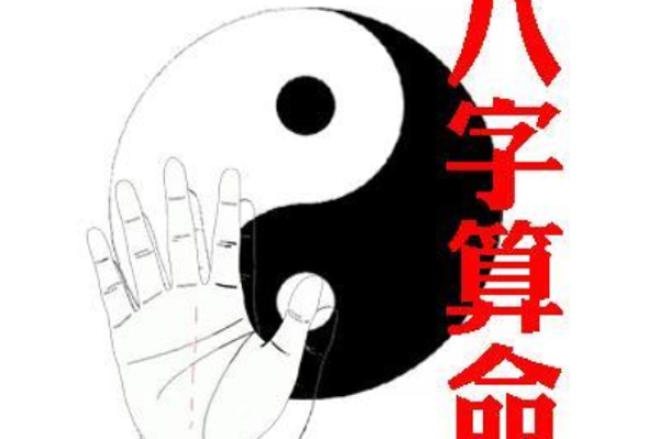 如何识别聪明人的命理特征与性格特点 如何识别聪明人的命理特征与性格特点