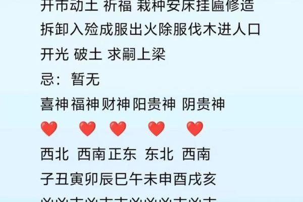 2020鼠年命运解析：老鼠属相的独特智慧与生活启示