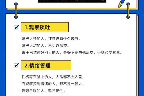 火命人士选择行业的秘诀：找到适合自己的职场道路