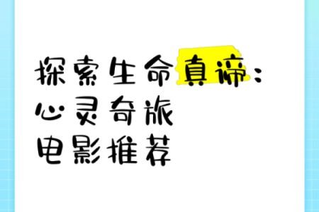 探索命护湖南伴奏的音律与情感：让生活更美好！