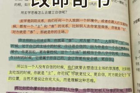 揭秘1970年出生的狗命，探索命运与人生的奥秘！