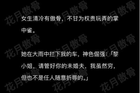 命运掌握在自己手中：探讨《我是我的命，我不信命》给我们的启示