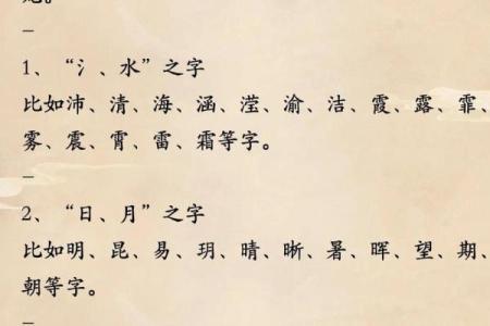 属龙命理五行解析：如何判断你的命运与五行相生相克？