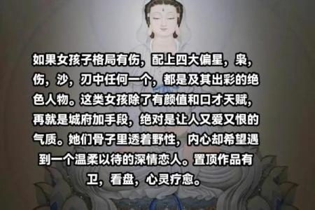 能出家的人是什么命？探索命理与心灵的联系
