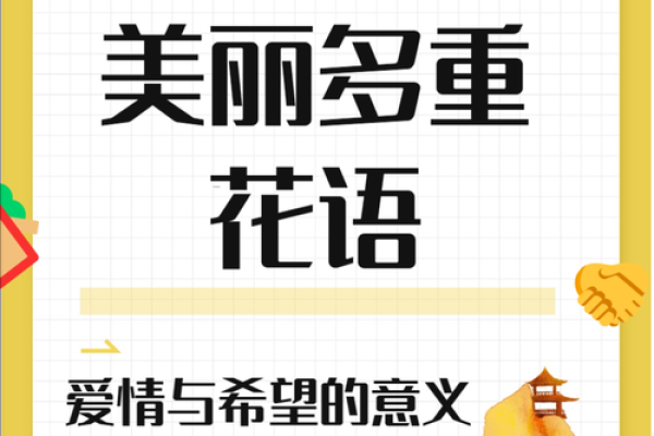 2026年出生的宝宝命运与性格分析：揭开小生命的神秘面纱