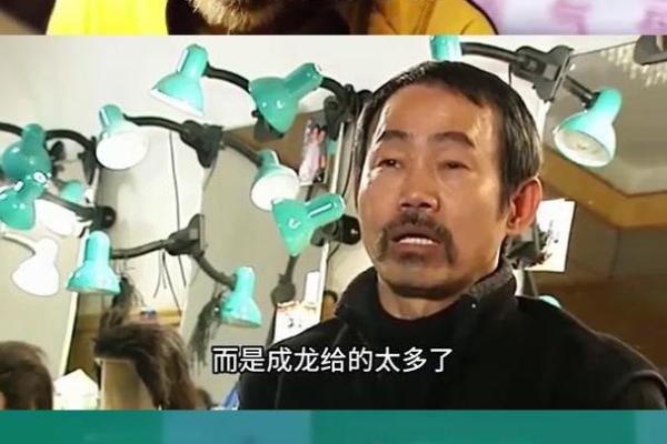 李小龙的命理解析：他究竟是什么命，如何影响了他的传奇人生？