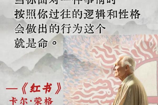 如何识别自己是土命还是其他命理，探寻命运的奥秘与人生的指引