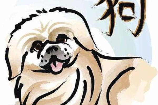 1970年狗年出生的人是什么命,命理分析与人生建议 1970年狗年出生的人是什么命,命理分析与人生建议