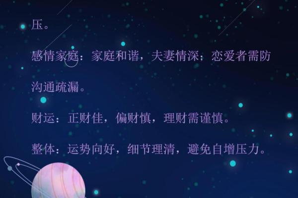 鼠年出生的人命运解析：智慧与灵巧的结合