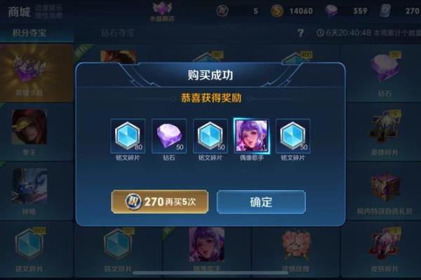 探秘“要你命三千”——了解这款恶搞游戏的魅力与玩法！