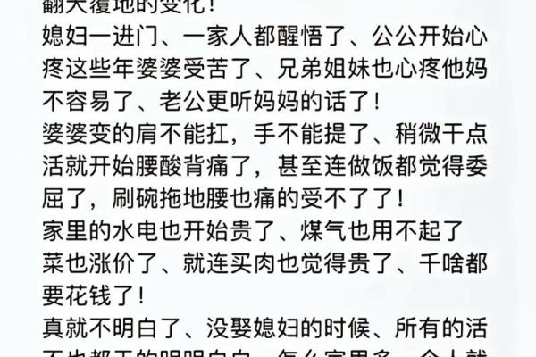 影响婚姻的女命特点，如何避免情感拖累？