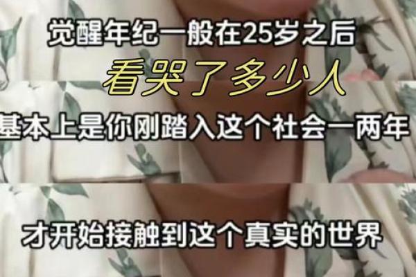 2001年8月出生的孩子命运解析:探索他们的独特人生轨迹 2001年8月出生的孩子命运解析:探索他们的独特人生轨迹