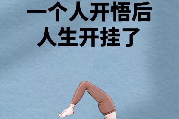 1971年属猪的金命人：辉煌人生的智慧与选择