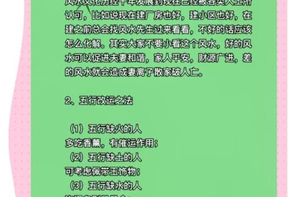 山根宽厚，命格解析：揭秘命运的秘密与人生的智慧