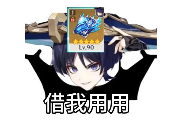 散兵零命与满命的区别：角色养成与游戏体验解析