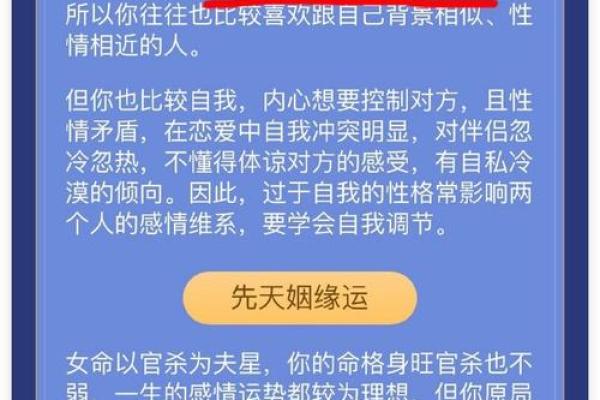 探秘庚戌与寡妇命的神秘关联，解析命理背后的奥秘