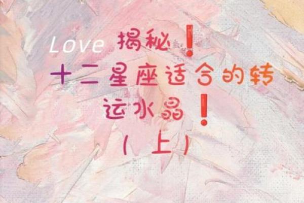 水命人适合佩戴的颜色及搭配技巧大揭秘！