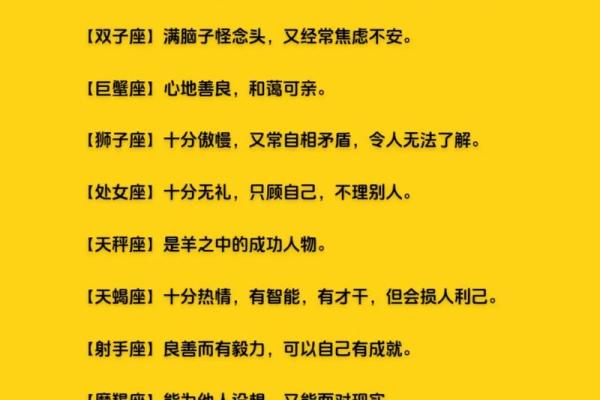 1995年属牛的命运解读：性格、运势与生活智慧