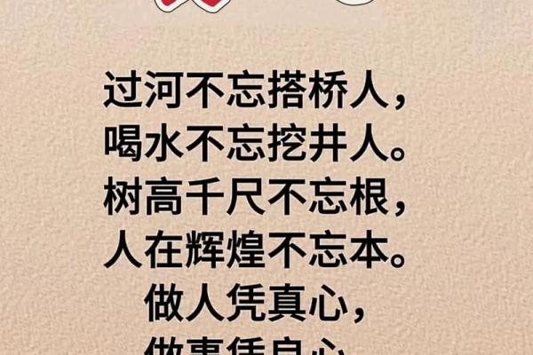 1975年的属相、命理与人生智慧的探讨