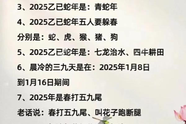 1963年出生的人命运解析:机遇与挑战并存的年命人生 1963年出生的人命运解析:机遇与挑战并存的年命人生