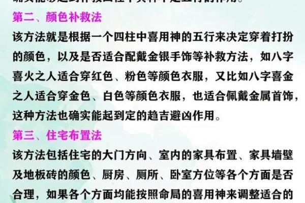 命里缺水如何选择配件，提升运势的智慧之选