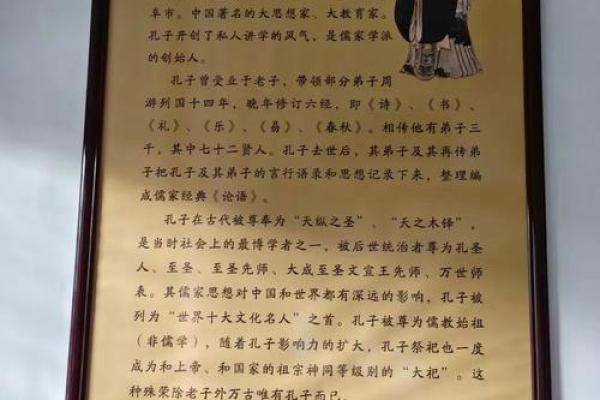 安禄山命是什么意思？探寻历史背后的故事与文化内涵