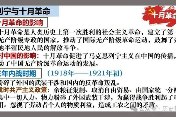 1958年9月的那场命运转折：历史的回响与反思