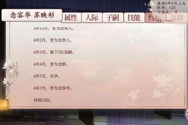 如来一命换一命：命运的交换与人生的意义