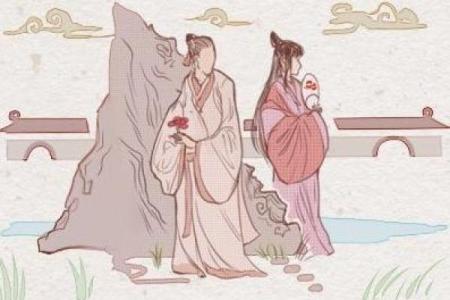 男命晚婚的命理特征解析：命运的另一种选择