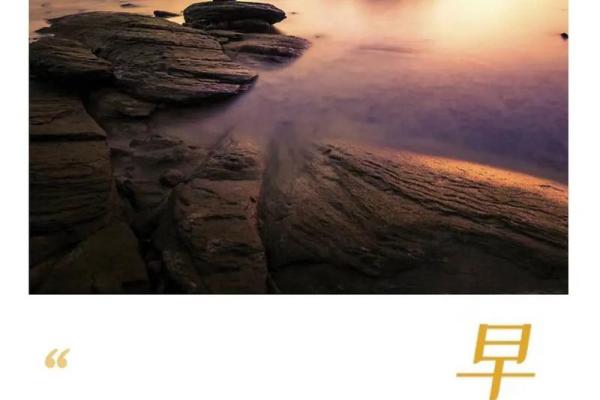 探索木命人生:如何选择适合的孩子,开启幸福家庭之路 探索木命人生:如何选择适合的孩子,开启幸福家庭之路