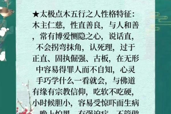 火命与木命适合的生意:探索五行之道的商机与选择 火命与木命适合的生意:探索五行之道的商机与选择