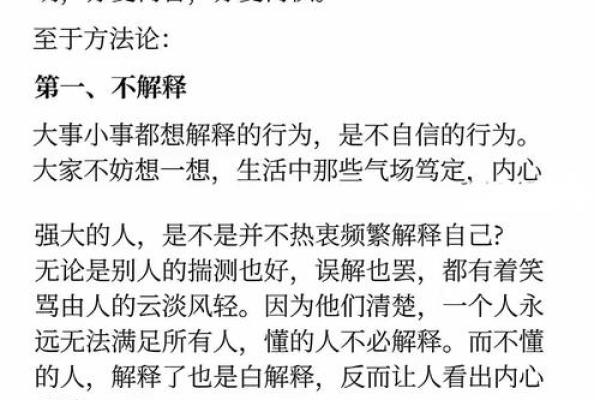 出手汗的人是什么命？深度解析你未曾了解的命理秘密